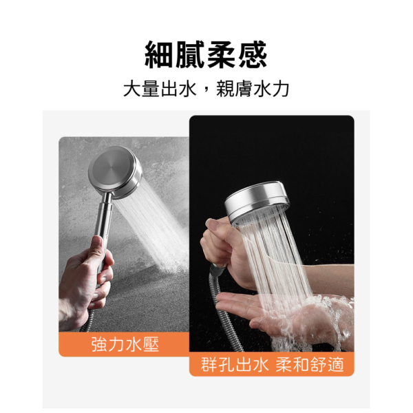 304小蠻腰蓮蓬頭【JP2649】