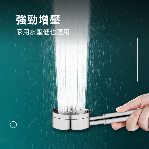 304小蠻腰蓮蓬頭【JP2649】