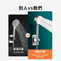 304小蠻腰蓮蓬頭【JP2649】