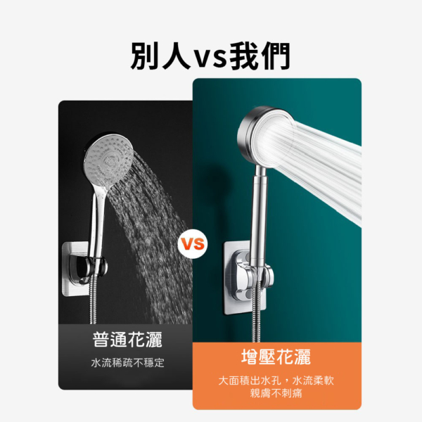 304小蠻腰蓮蓬頭【JP2649】