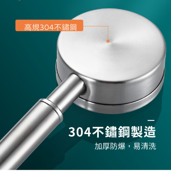 304小蠻腰蓮蓬頭【JP2649】