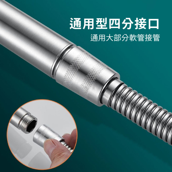 304小蠻腰蓮蓬頭【JP2649】