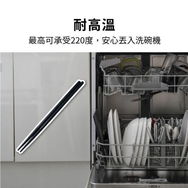 六角合金筷【十雙入】