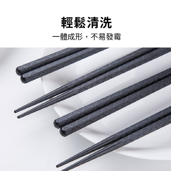 六角合金筷【十雙入】