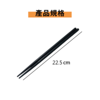六角合金筷【十雙入】