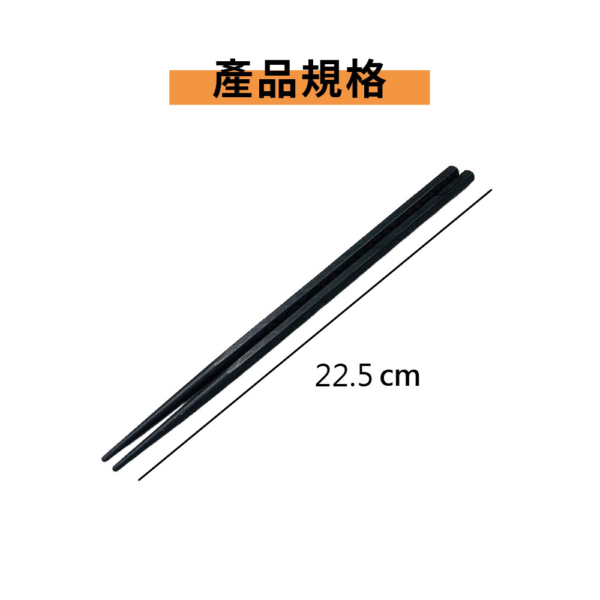 六角合金筷【十雙入】