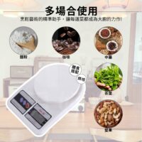 電子食物秤【YHX539】