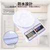 電子食物秤【YHX539】