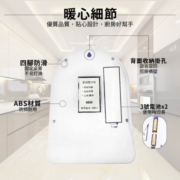 電子食物秤【YHX539】