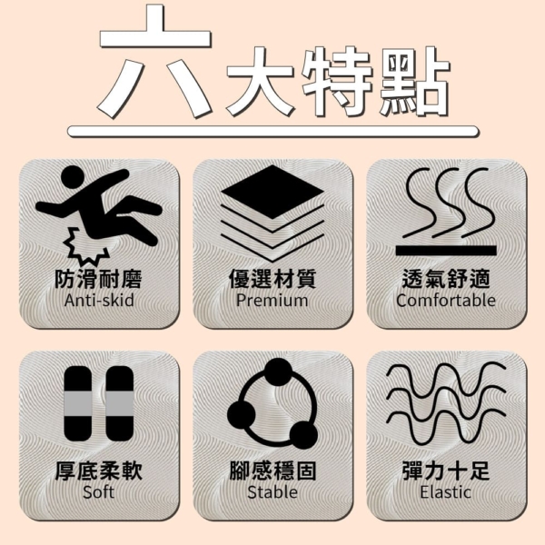 EVA厚實拖鞋【YHX077】