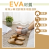 EVA厚實拖鞋【YHX077】
