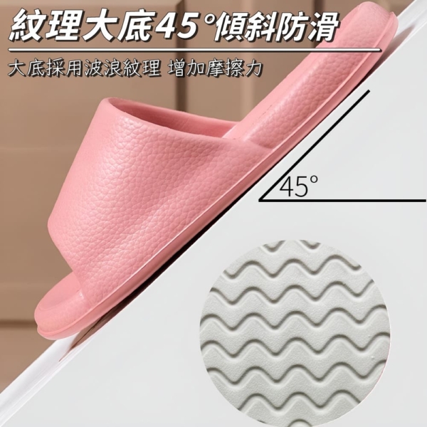 EVA厚實拖鞋【YHX077】