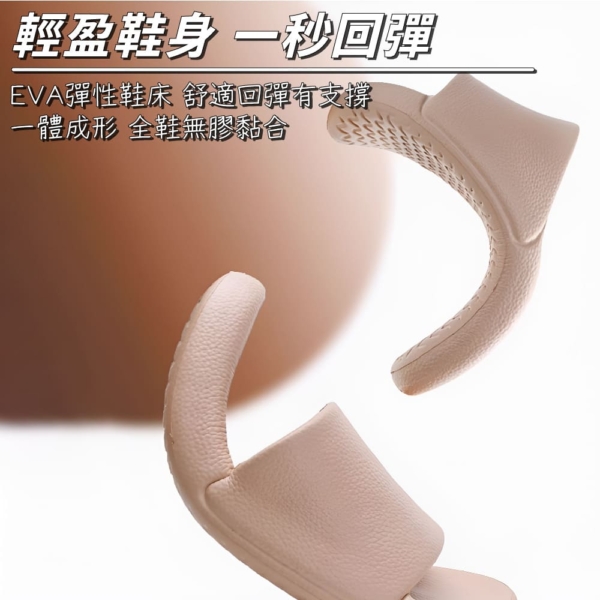EVA厚實拖鞋【YHX077】