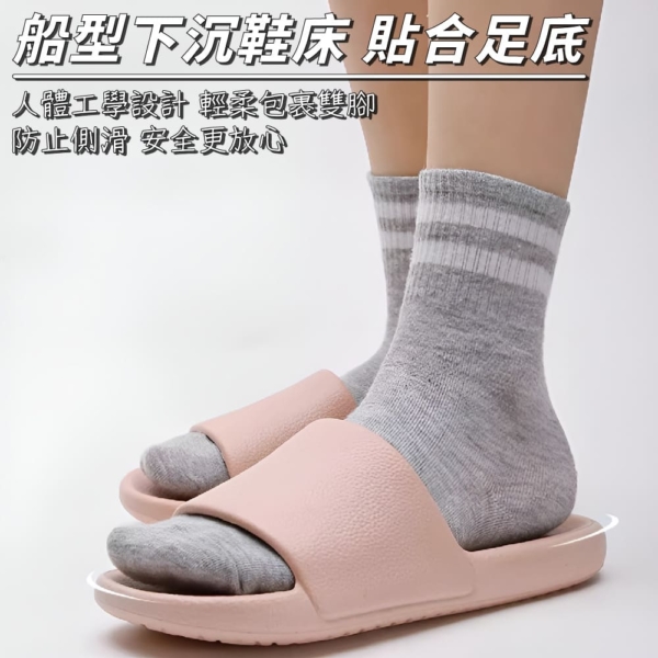 EVA厚實拖鞋【YHX077】