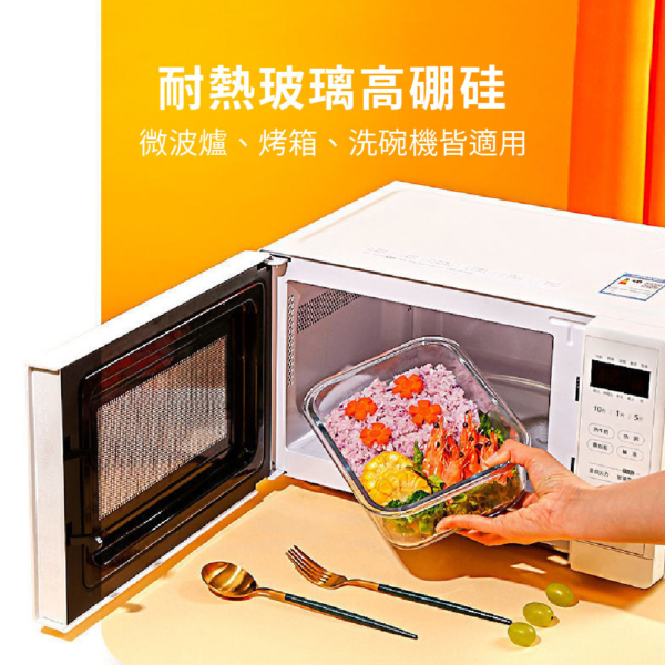玻璃耐熱保鮮盒【JP1803】