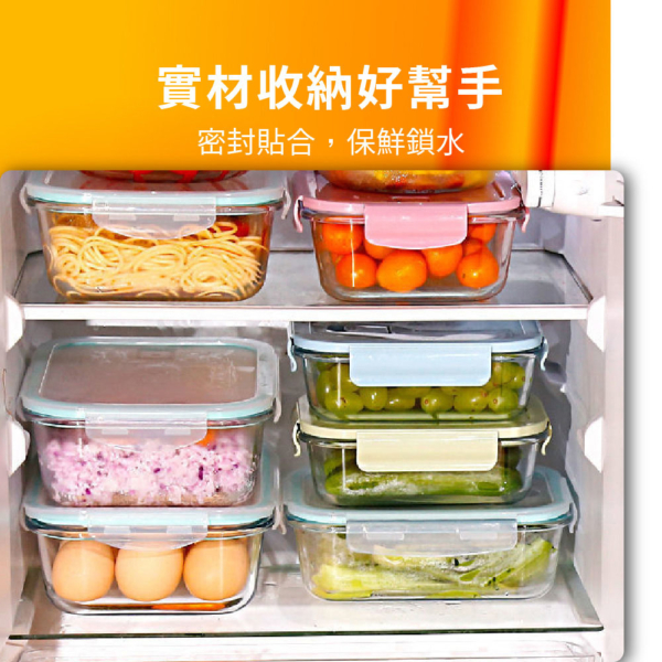 玻璃耐熱保鮮盒【JP1803】