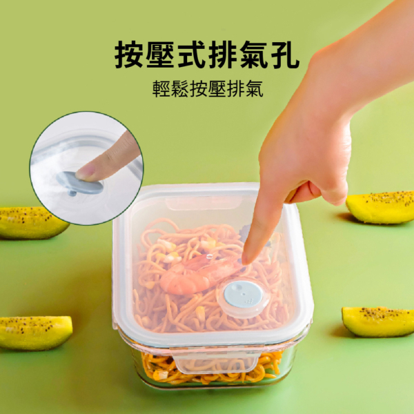 玻璃耐熱保鮮盒【JP1803】