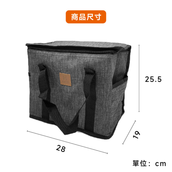 14L方形EVA保溫袋【JP2094】