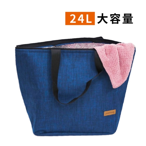 24L鋁箔保溫袋【JP1762】