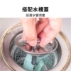 水槽瀝水網【60入/120入/300入】