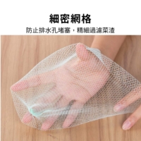 水槽瀝水網【60入/120入/300入】