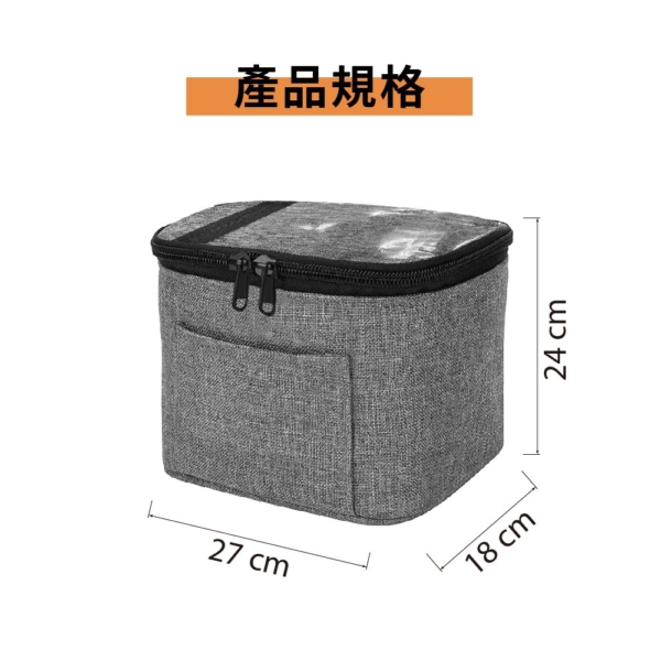 機車龍頭保溫袋【JP3013】