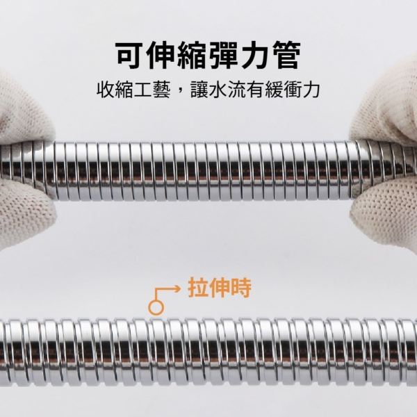 不鏽鋼蓮蓬頭軟管5尺【JP3265】