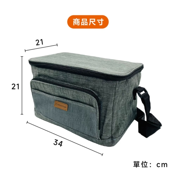 15L全防水EVA保溫袋【JP2540】