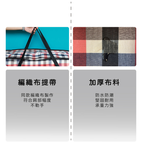 54L超大容量搬家袋【JP2603】