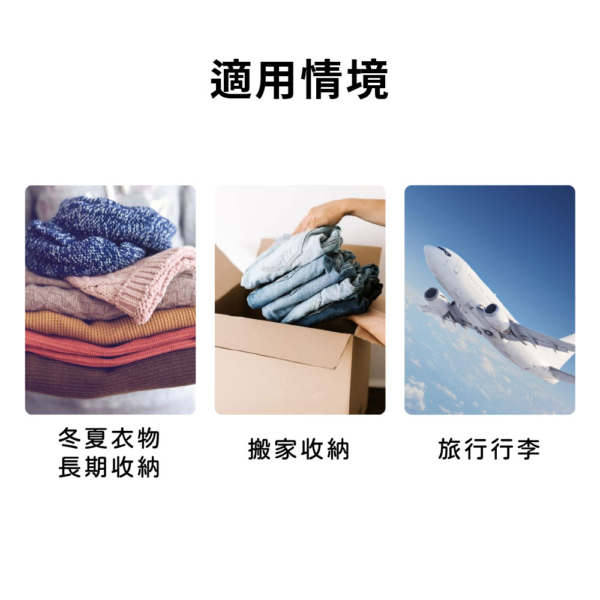 54L超大容量搬家袋【JP2603】