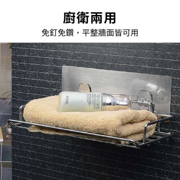 304無痕紙巾架【JP2641】