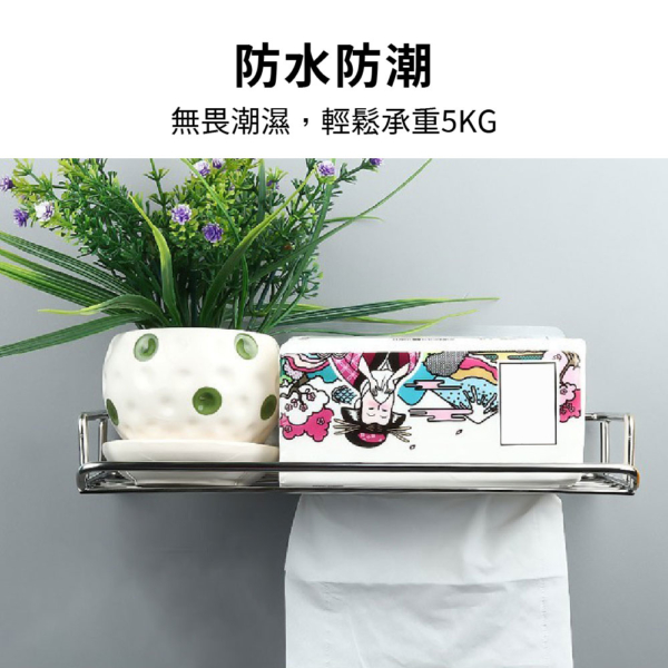 304無痕紙巾架【JP2641】