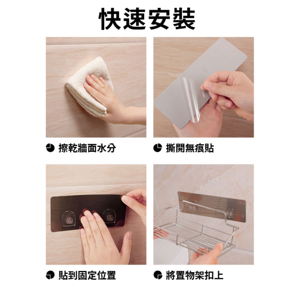 304無痕紙巾架【JP2641】