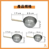 雪平鍋22CM