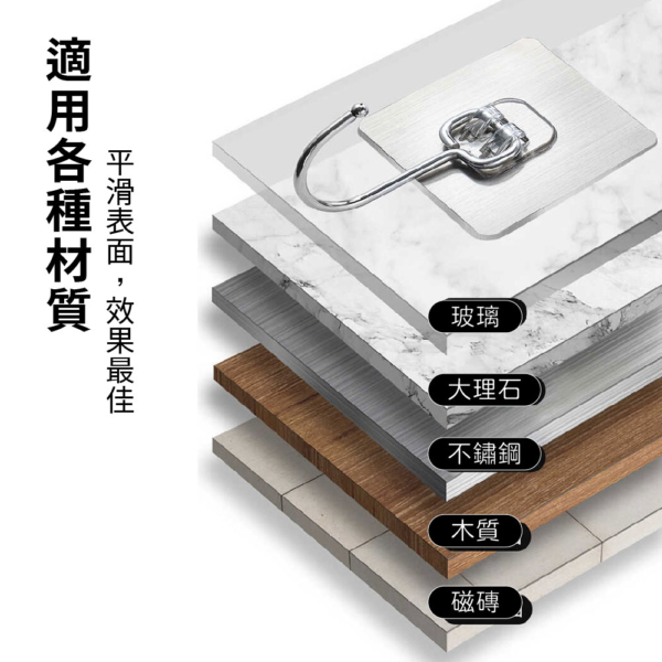 2入髮絲紋無痕掛勾【JP2631】