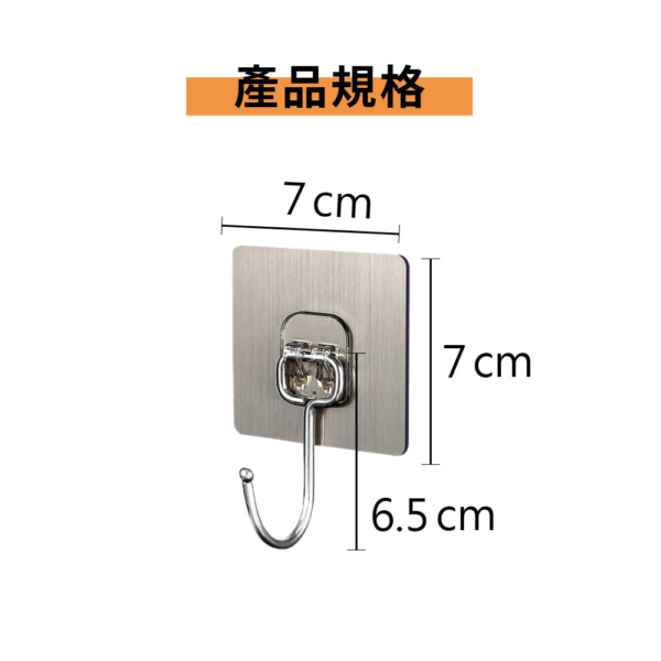 2入髮絲紋無痕掛勾【JP2631】