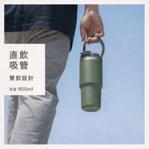 304沁爽冰霸杯【900ML】【HM035】