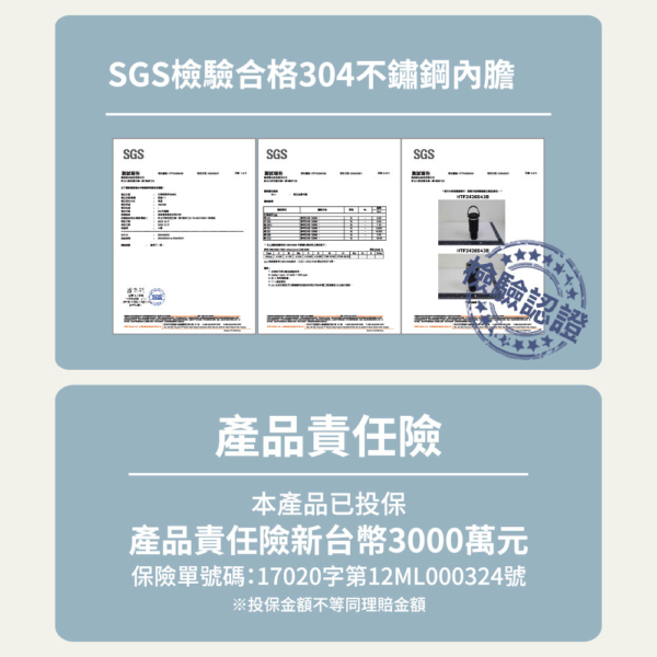 304沁爽冰霸杯【900ML】【HM035】