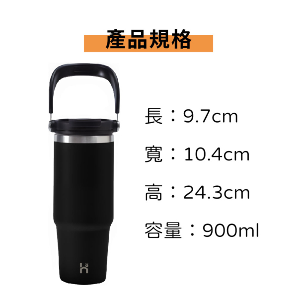 304沁爽冰霸杯【900ML】【HM035】