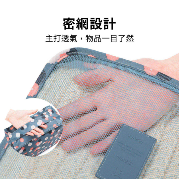 旅行袋六件套【YHX2687】