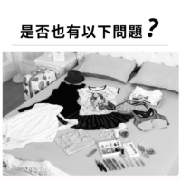 旅行袋六件套【YHX2687】