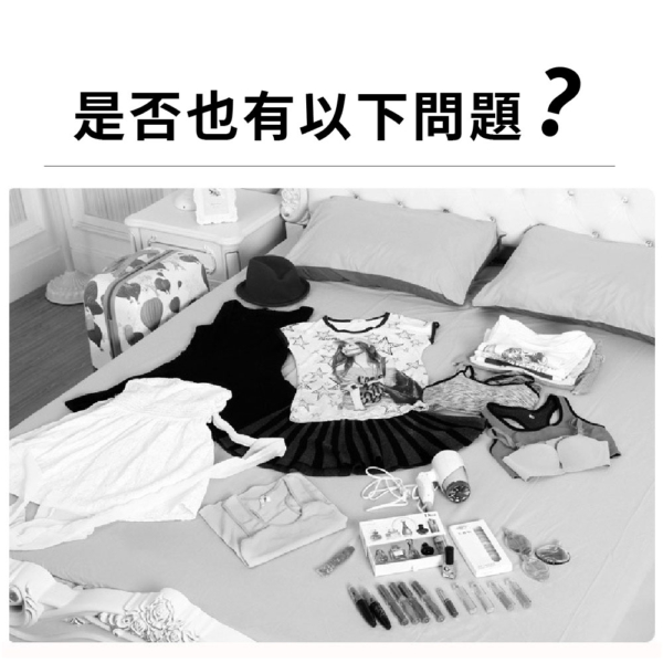 旅行袋六件套【YHX2687】