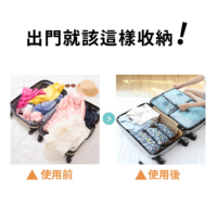 旅行袋六件套【YHX2687】