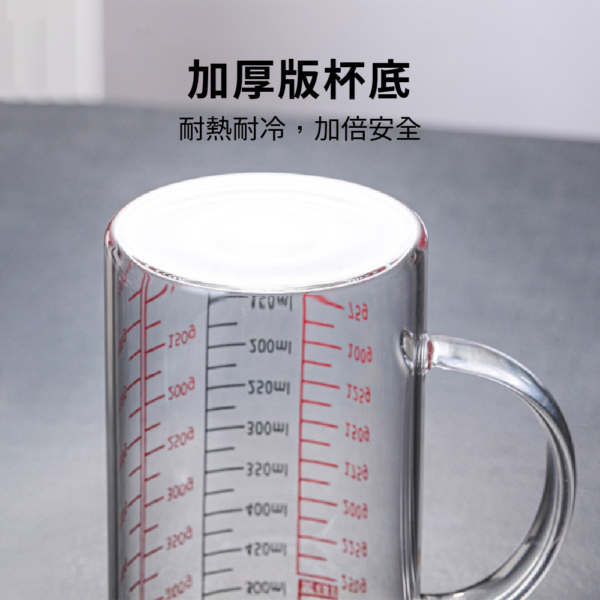 刻度玻璃量杯【YHX2774/YHX2775】