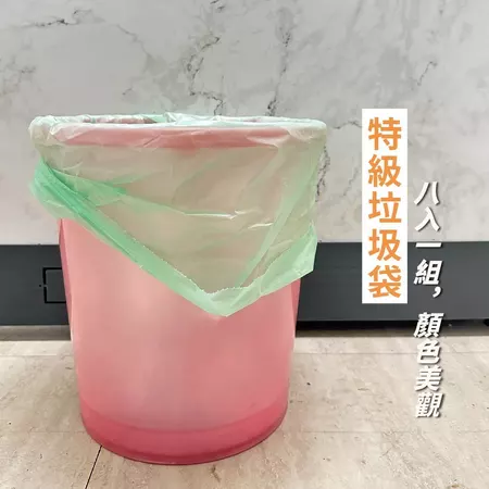 台灣製 8入 加厚垃圾袋
