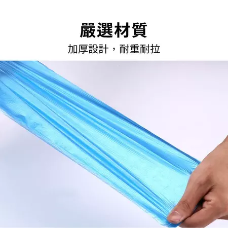 台灣製 8入 加厚垃圾袋