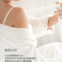Bouquet Garni 璞珈妮保濕香水噴霧 身體頭髮皆適用(145ml) 3款任選 Bouquet Garni 璞珈妮保濕香水噴霧 身體頭髮皆適用(145ml) 3款任選