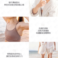 Bouquet Garni 璞珈妮保濕香水噴霧 身體頭髮皆適用(145ml) 3款任選 Bouquet Garni 璞珈妮保濕香水噴霧 身體頭髮皆適用(145ml) 3款任選
