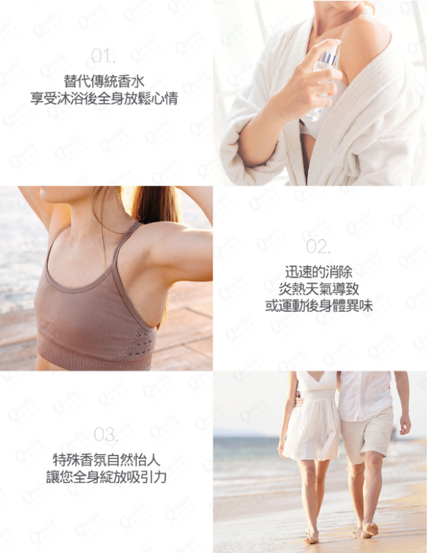 Bouquet Garni 璞珈妮保濕香水噴霧 身體頭髮皆適用(145ml) 3款任選 Bouquet Garni 璞珈妮保濕香水噴霧 身體頭髮皆適用(145ml) 3款任選