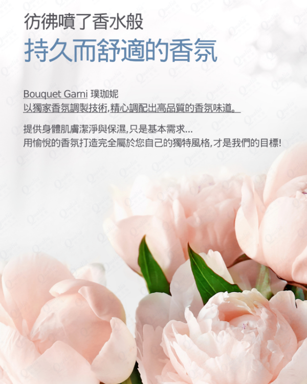 Bouquet Garni 璞珈妮保濕香水噴霧 身體頭髮皆適用(145ml) 3款任選 Bouquet Garni 璞珈妮保濕香水噴霧 身體頭髮皆適用(145ml) 3款任選